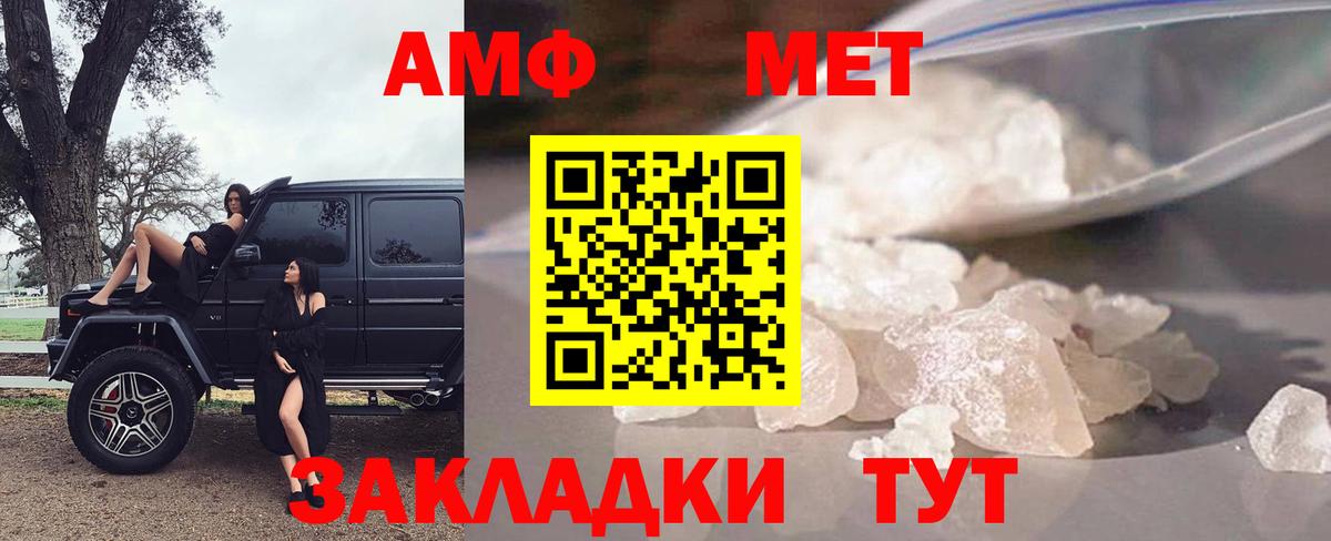 Амфетамин 97% Благодарный