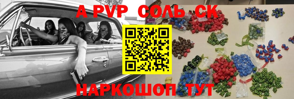 Alfa_PVP VHQ  Альфа ПВП мука  Вход с VPN  Благодарный  Alpha PVP VHQ 