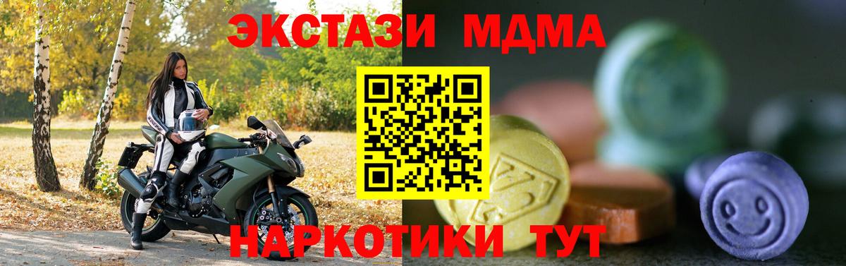 Ecstasy Cube Благодарный
