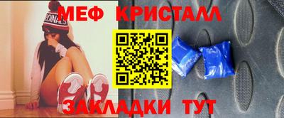 mdma Славянск-на-Кубани