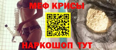 mdma Славянск-на-Кубани