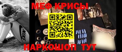 mdma Славянск-на-Кубани