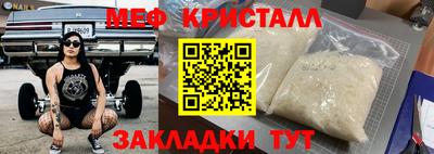 mdma Славянск-на-Кубани