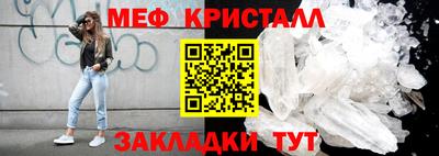 первитин Славгород