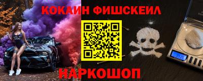 первитин Славгород