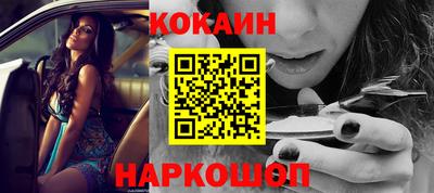МДМА Сланцы