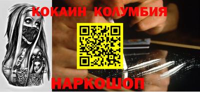 первитин Славгород
