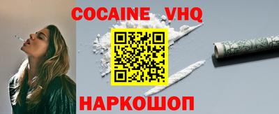 МДМА Сланцы