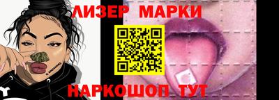 МДМА Сланцы