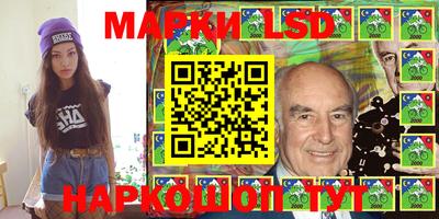 первитин Славгород