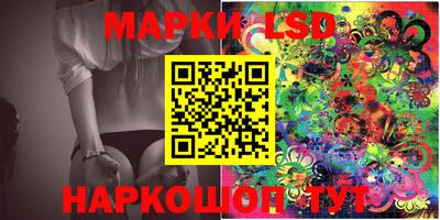 mdma Славянск-на-Кубани
