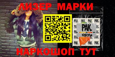 МДМА Сланцы