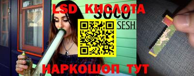 МДМА Сланцы