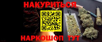 mdma Славянск-на-Кубани