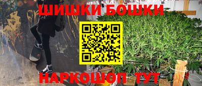 МДМА Сланцы