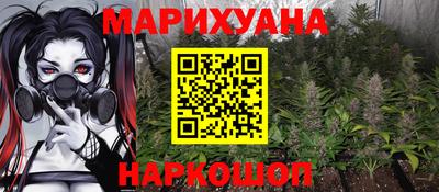 МДМА Сланцы