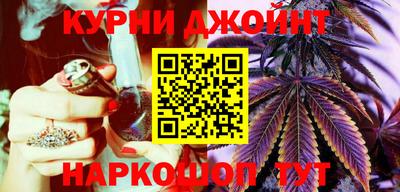 МДМА Сланцы