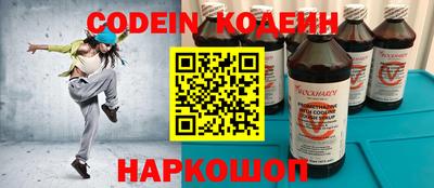 первитин Славгород