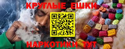 МДМА Сланцы
