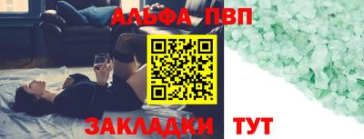 первитин Славгород
