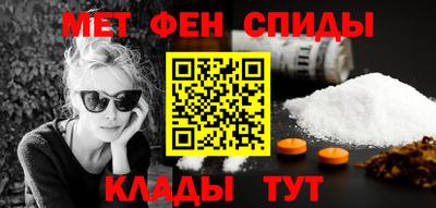 mdma Славянск-на-Кубани