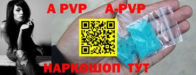 mdma Славянск-на-Кубани