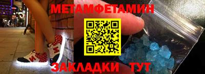 МДМА Сланцы