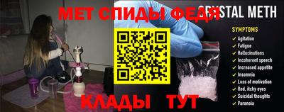 первитин Славгород