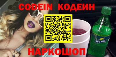 МДМА Сланцы