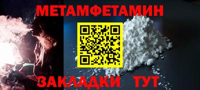 mdma Славянск-на-Кубани