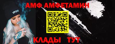 первитин Славгород
