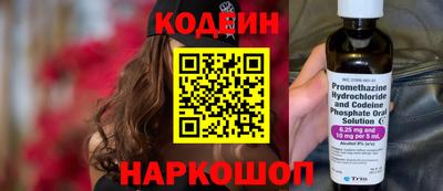 МДМА Сланцы