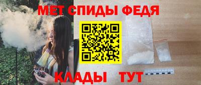 mdma Славянск-на-Кубани
