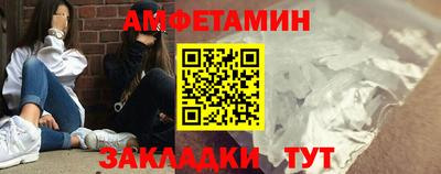 первитин Славгород