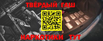 первитин Славгород