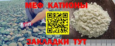 МДМА Сланцы