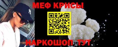 первитин Славгород