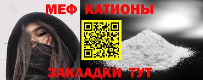 mdma Славянск-на-Кубани