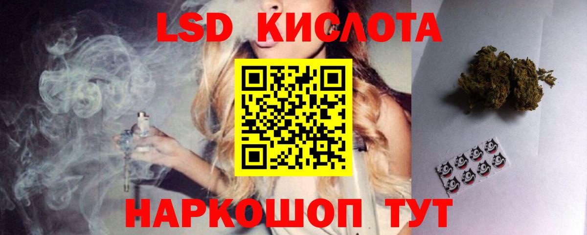 Лсд 25 экстази ecstasy Благодарный