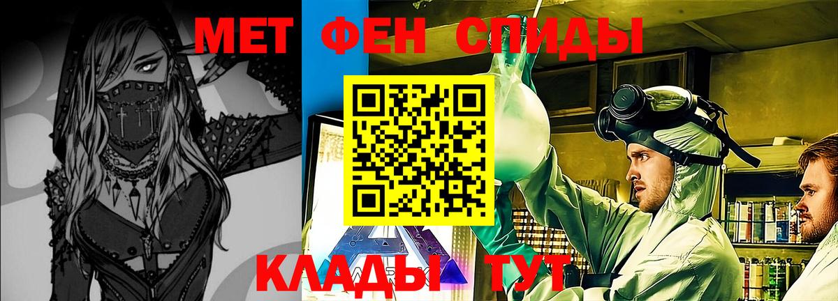 Метамфетамин пудра  Метамфетамин пудра  Вход с VPN  Благодарный 
