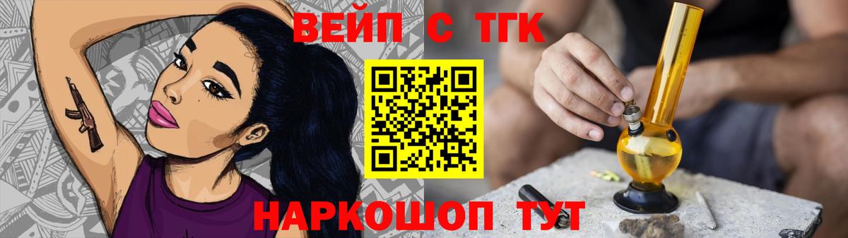 ТГК Wax  Дистиллят ТГК THC oil  цены наркотик  Благодарный  Вход с VPN 