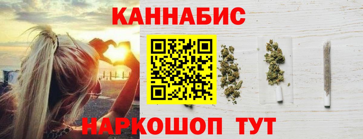 МАРИХУАНА MAZAR  Конопля LSD WEED  Вход с VPN  Канабис Bruce Banner  Благодарный  МАРИХУАНА Amnesia 
